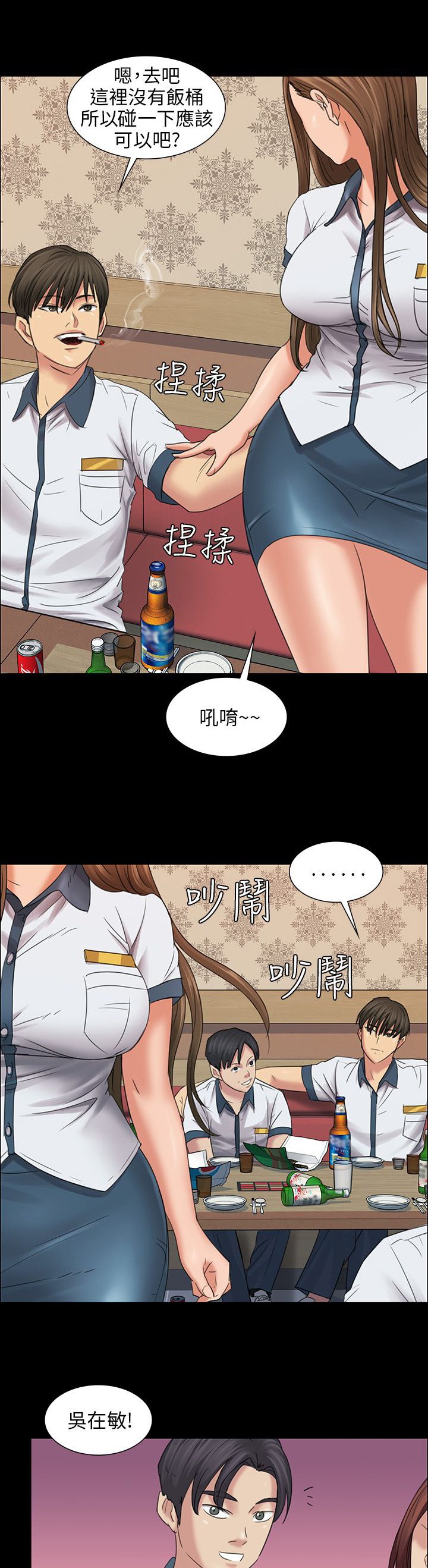 第16章：立场
