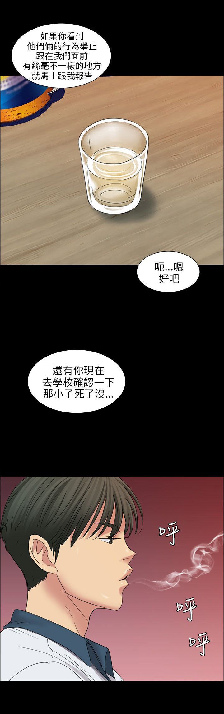 第16章：立场