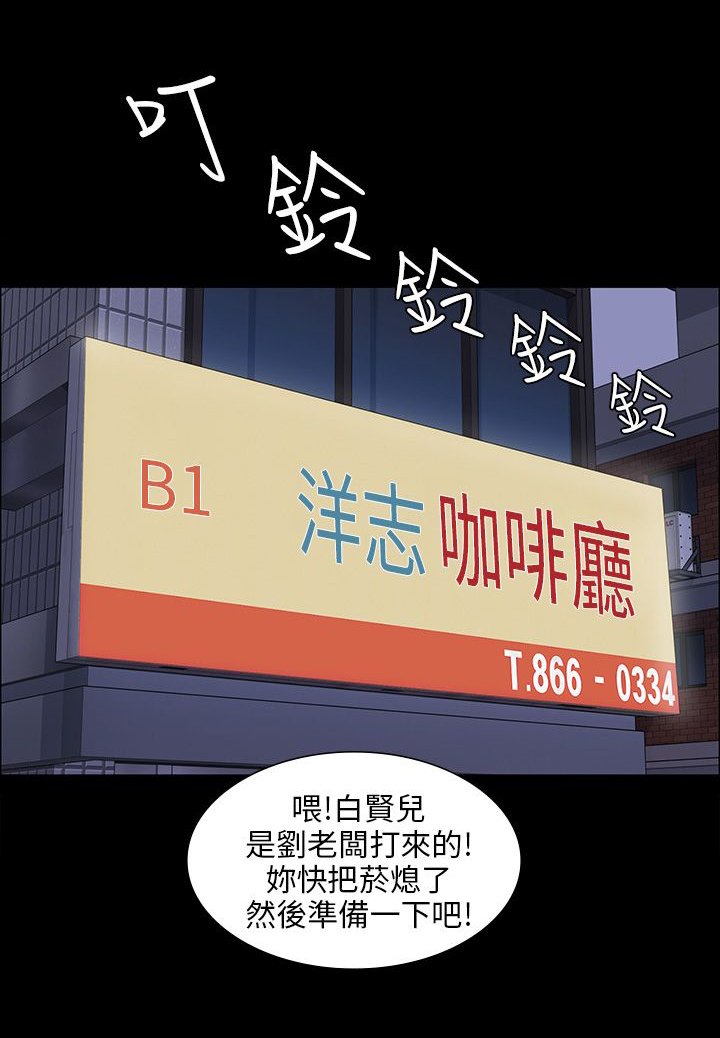 第16章：立场