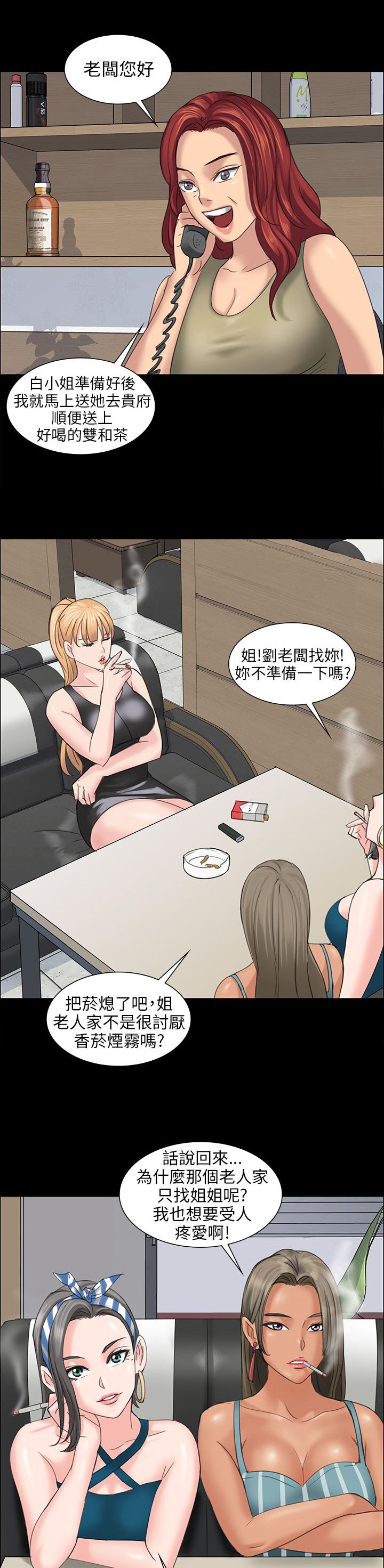 第16章：立场