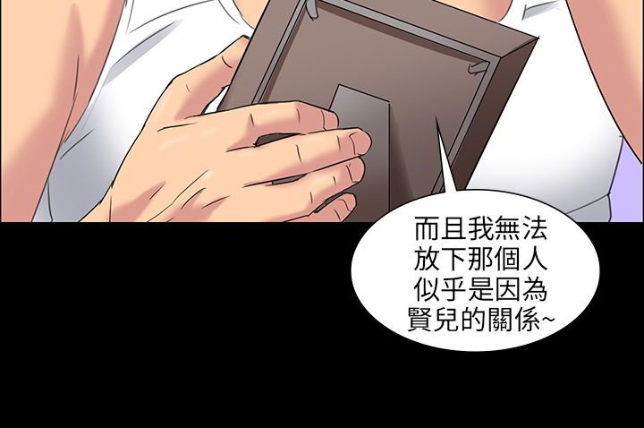 第16章：立场
