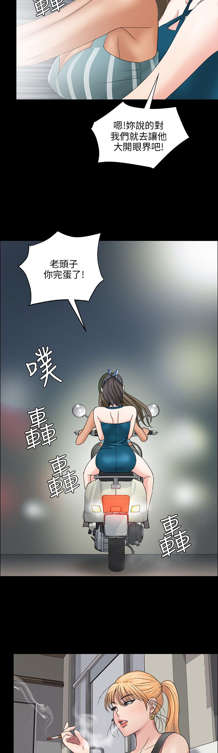 第17章：死了吗？