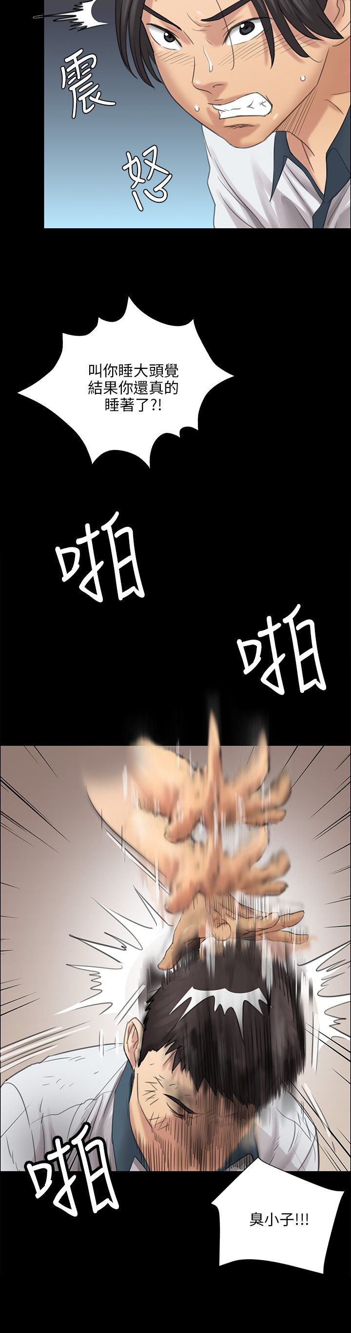 第18章：价值