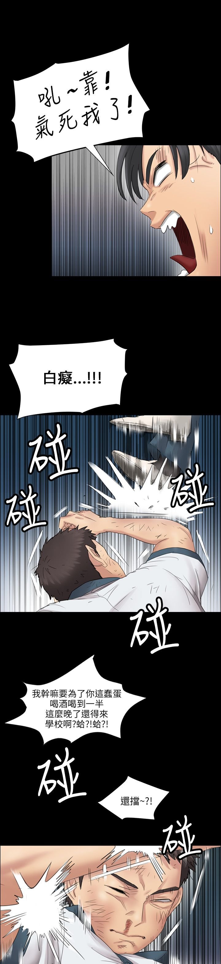 第18章：价值