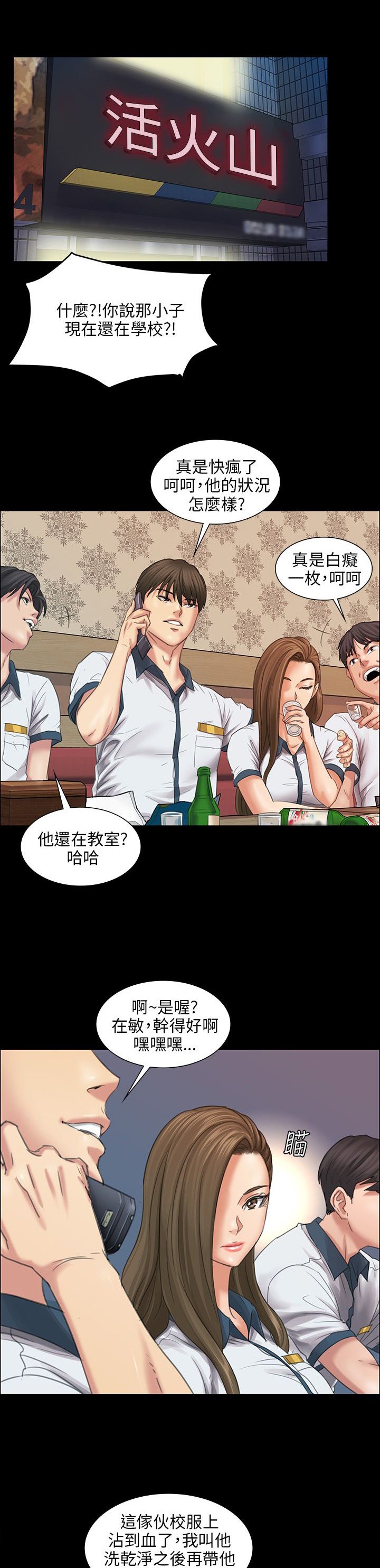 第18章：价值