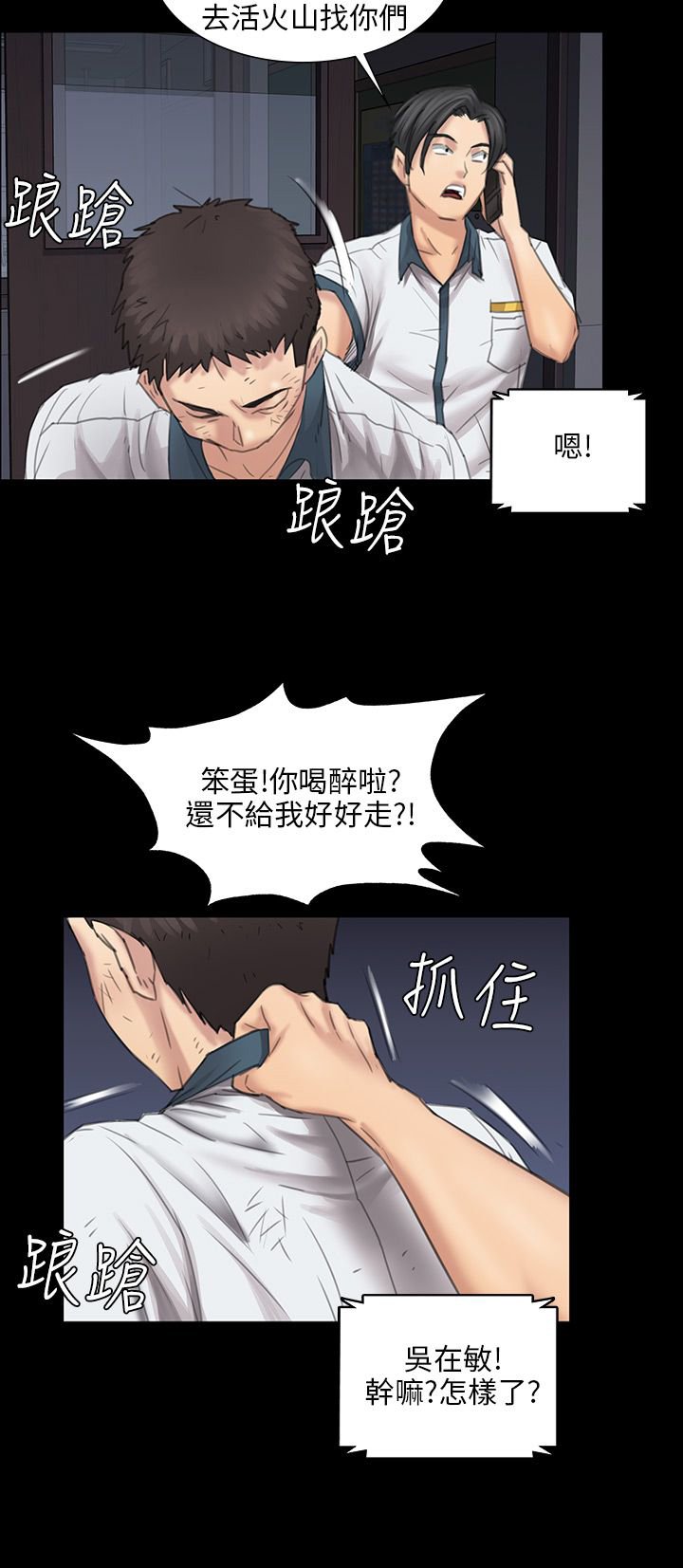 第18章：价值