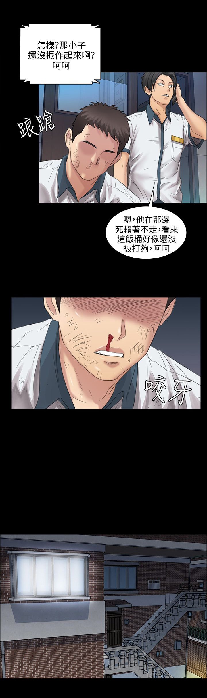 第18章：价值