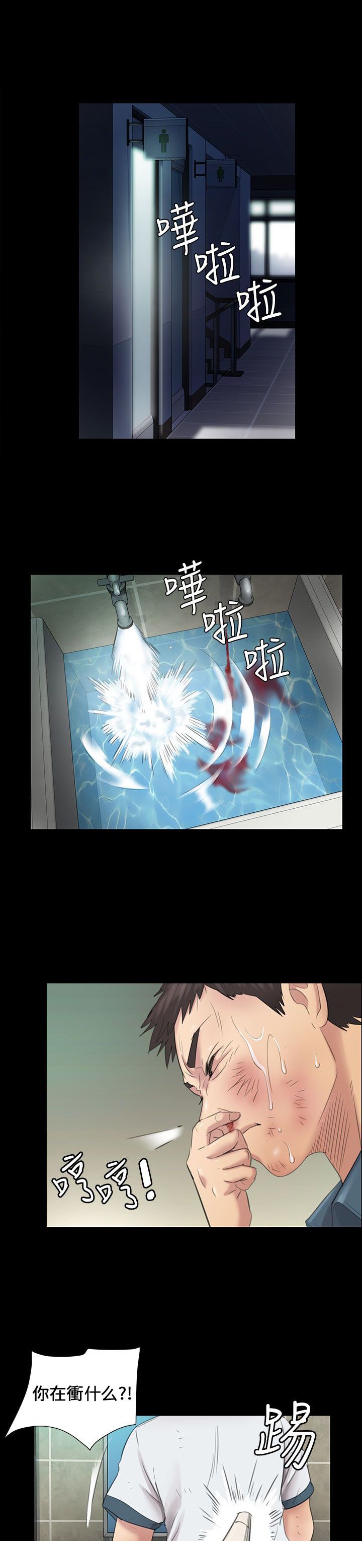 第18章：价值