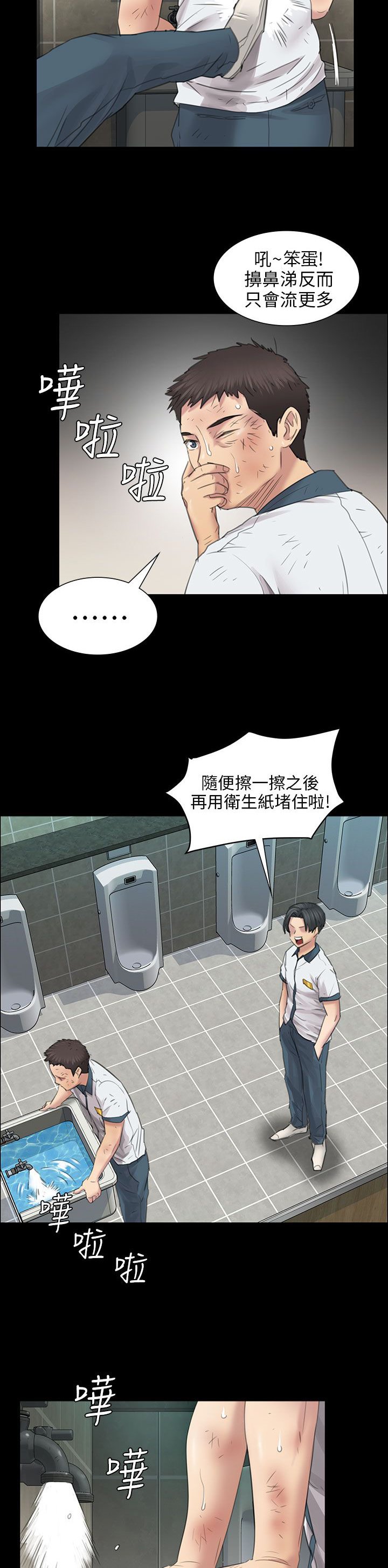 第18章：价值