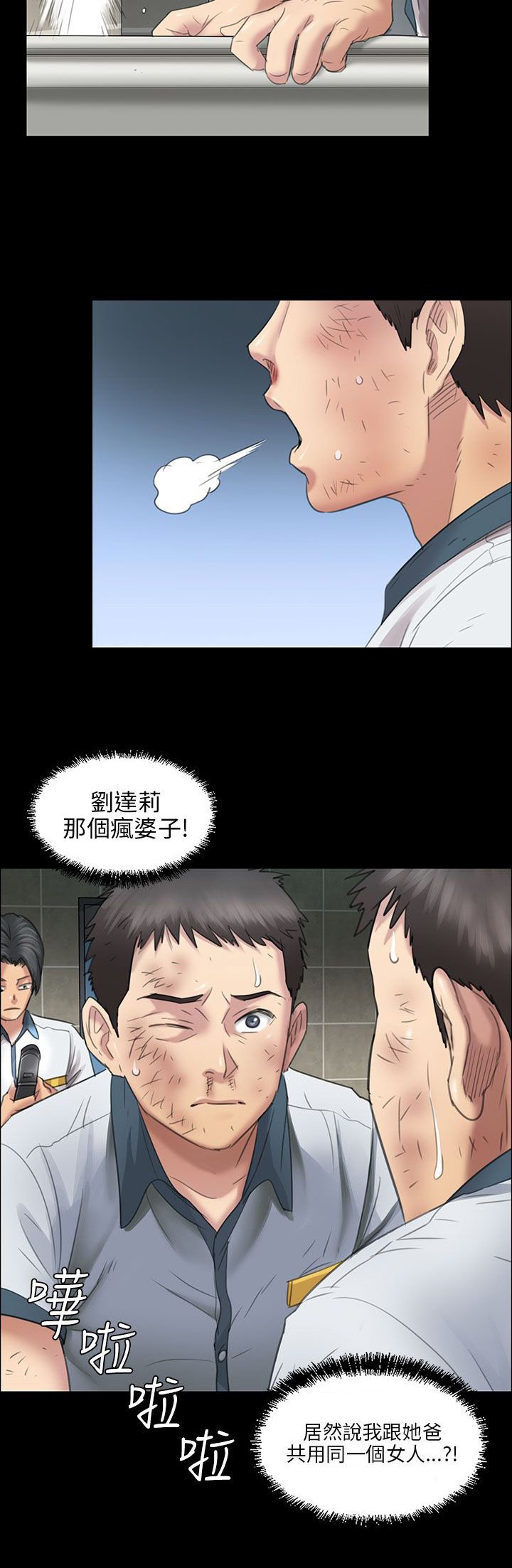 第18章：价值