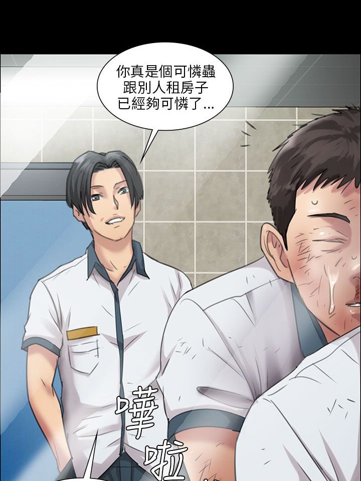 第18章：价值