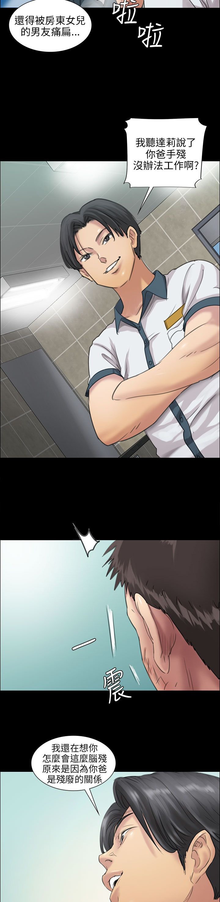 第18章：价值