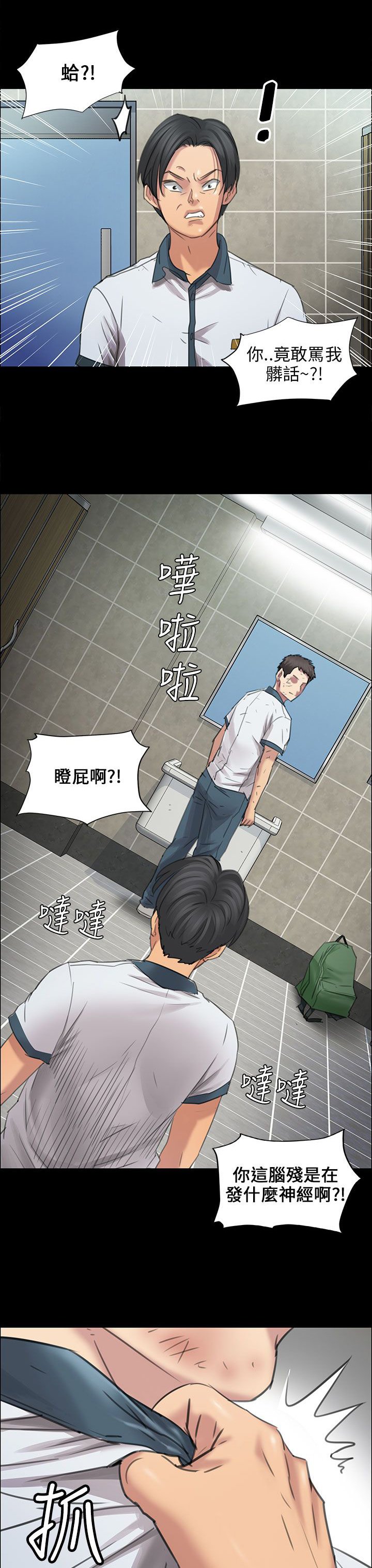 第19章：反击
