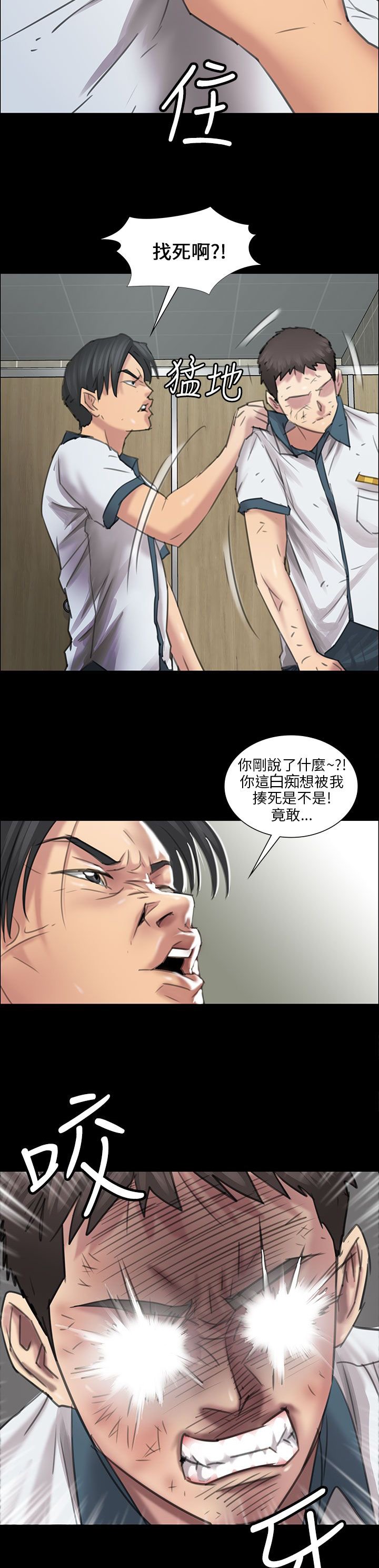 第19章：反击
