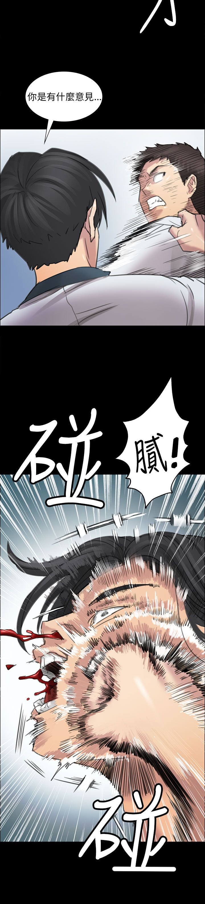 第19章：反击