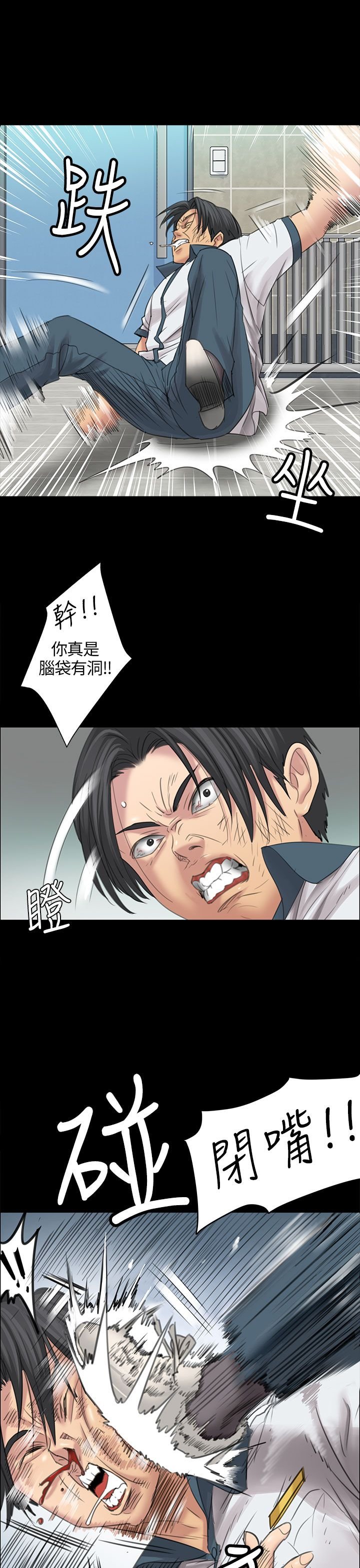 第19章：反击