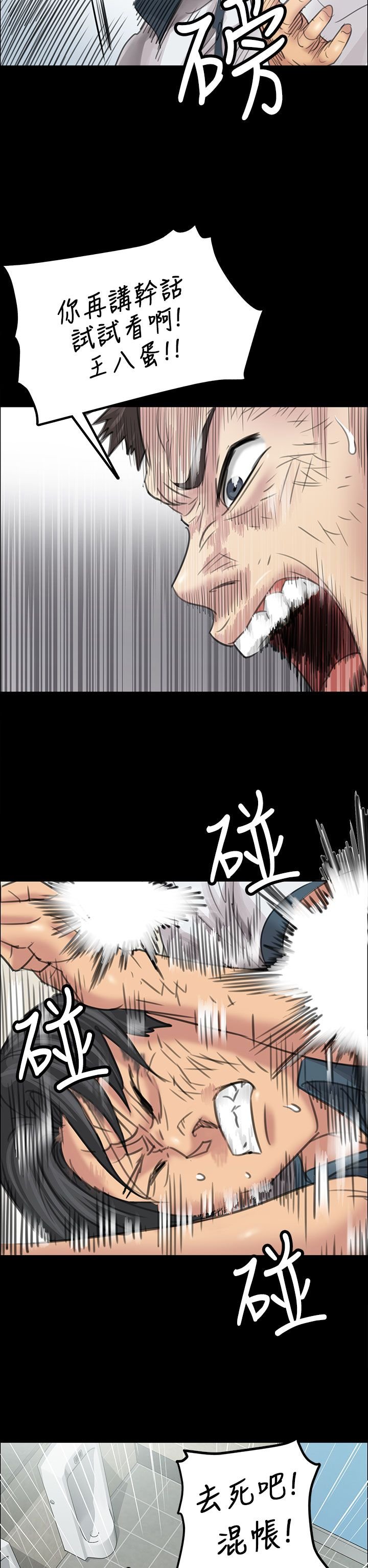 第19章：反击