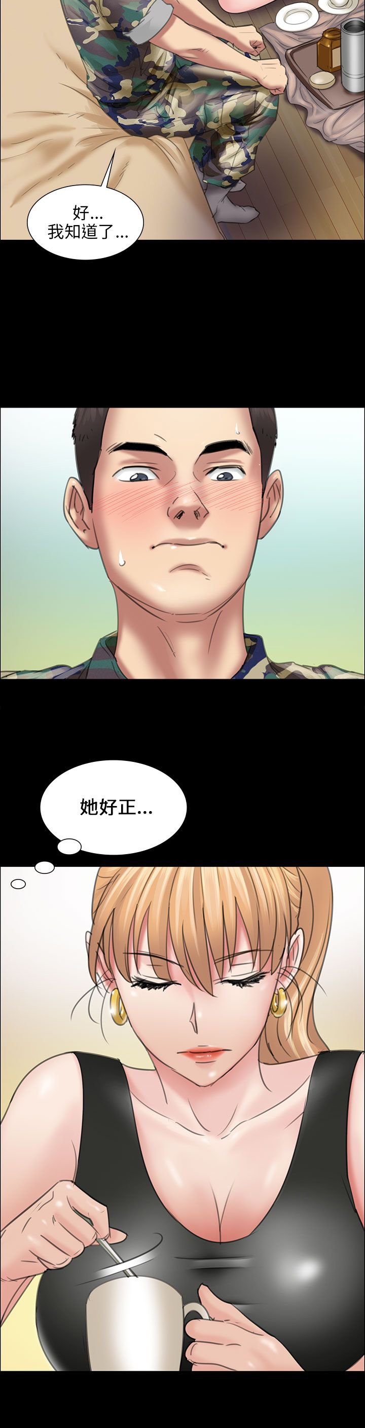第19章：反击