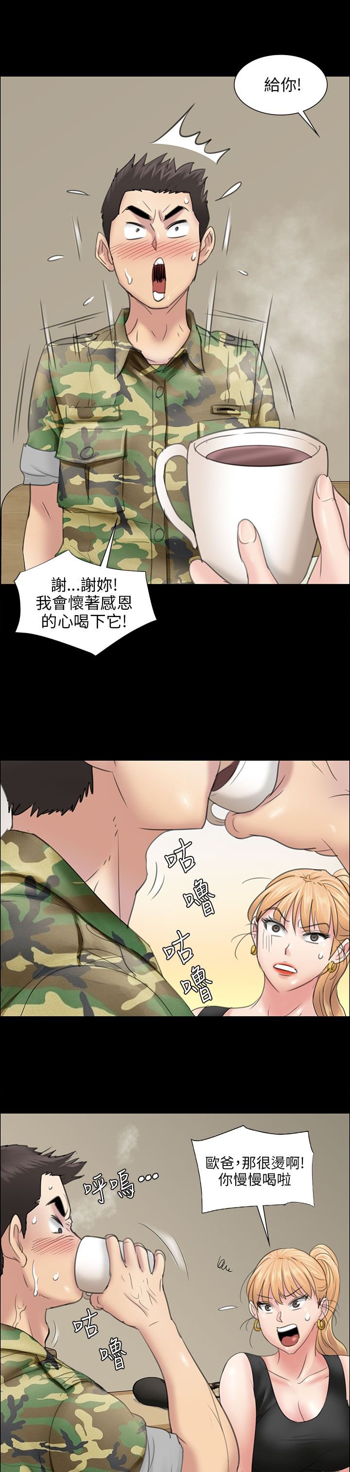 第19章：反击