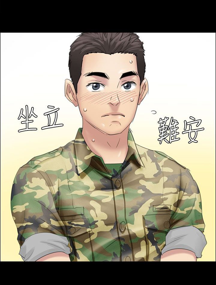 第19章：反击