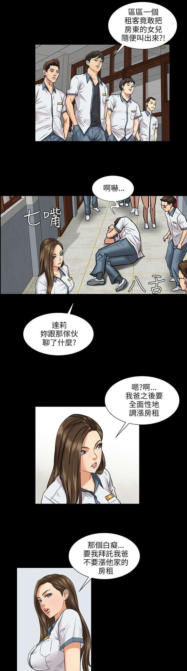 第2章：协商