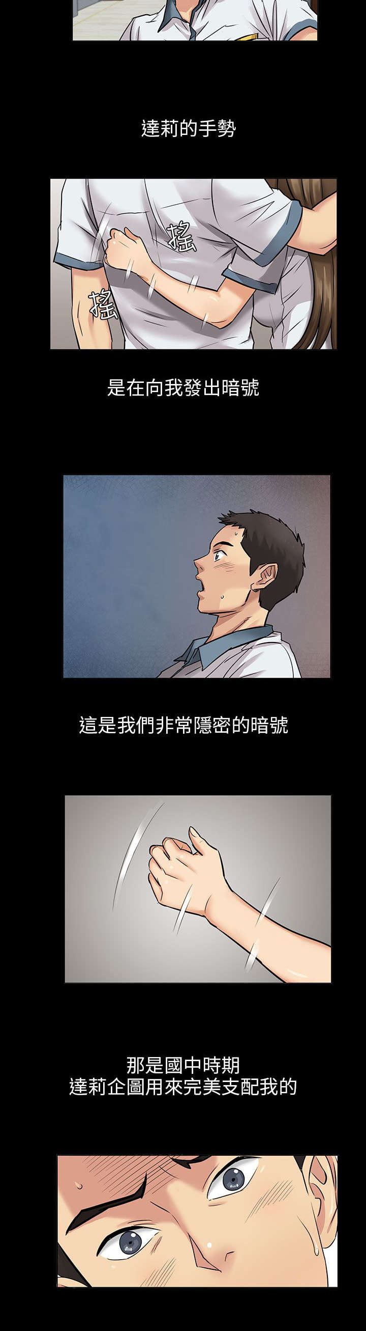 第2章：协商