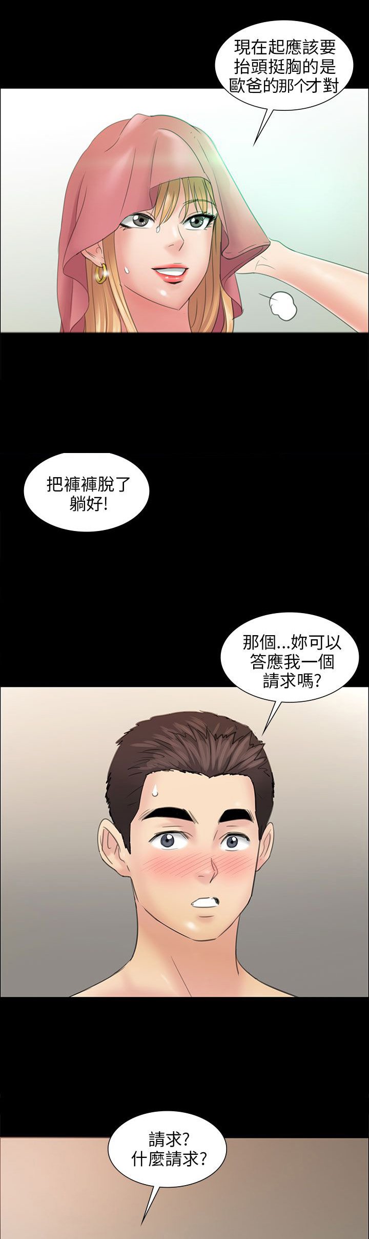 第20章：请求