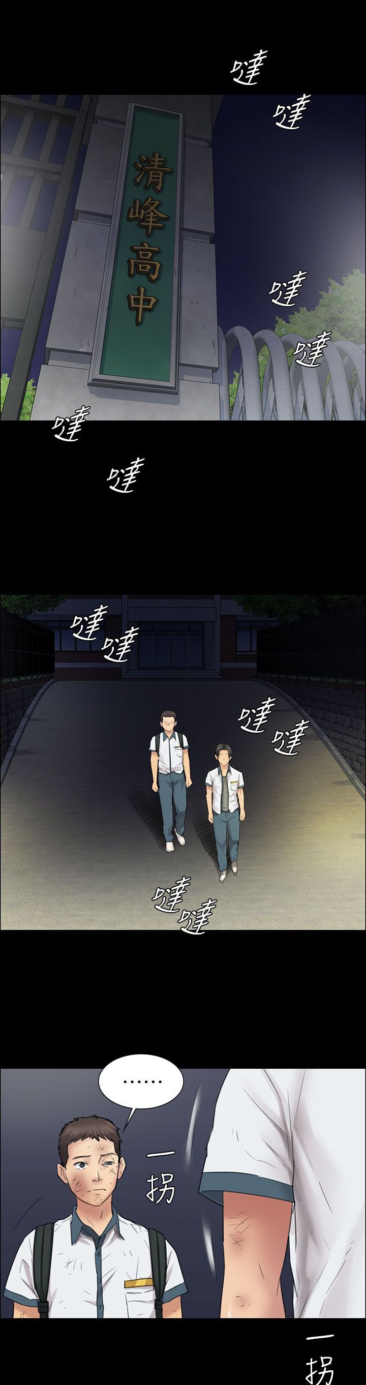 第20章：请求