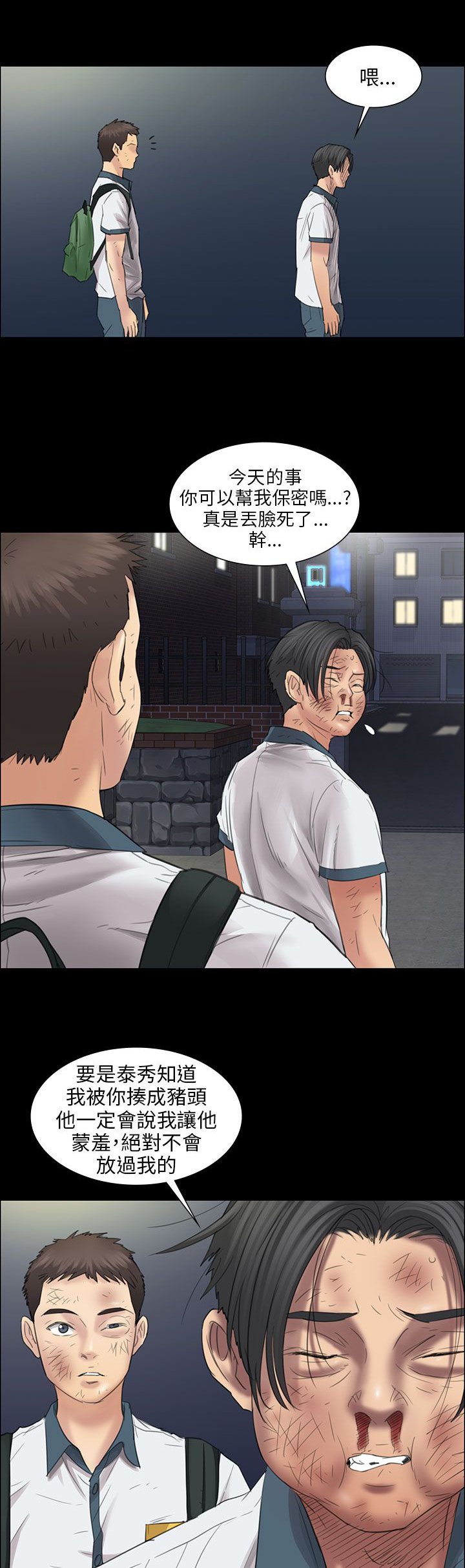 第20章：请求