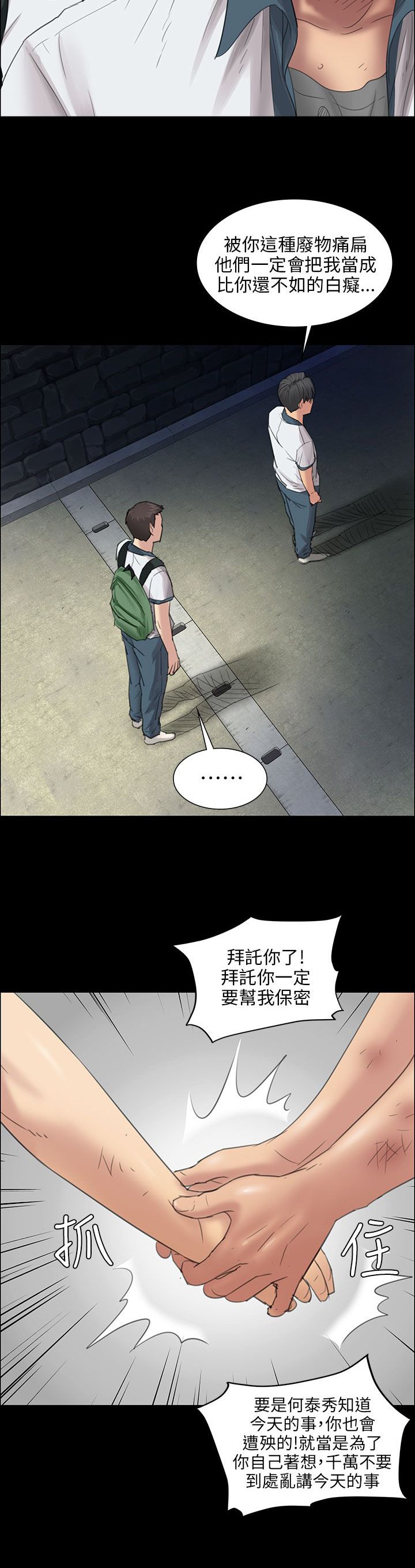 第20章：请求