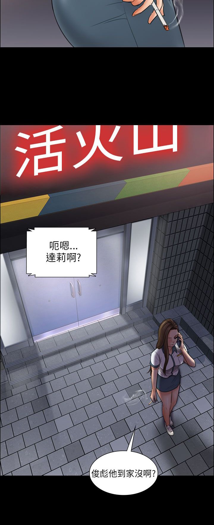 第21章：保密