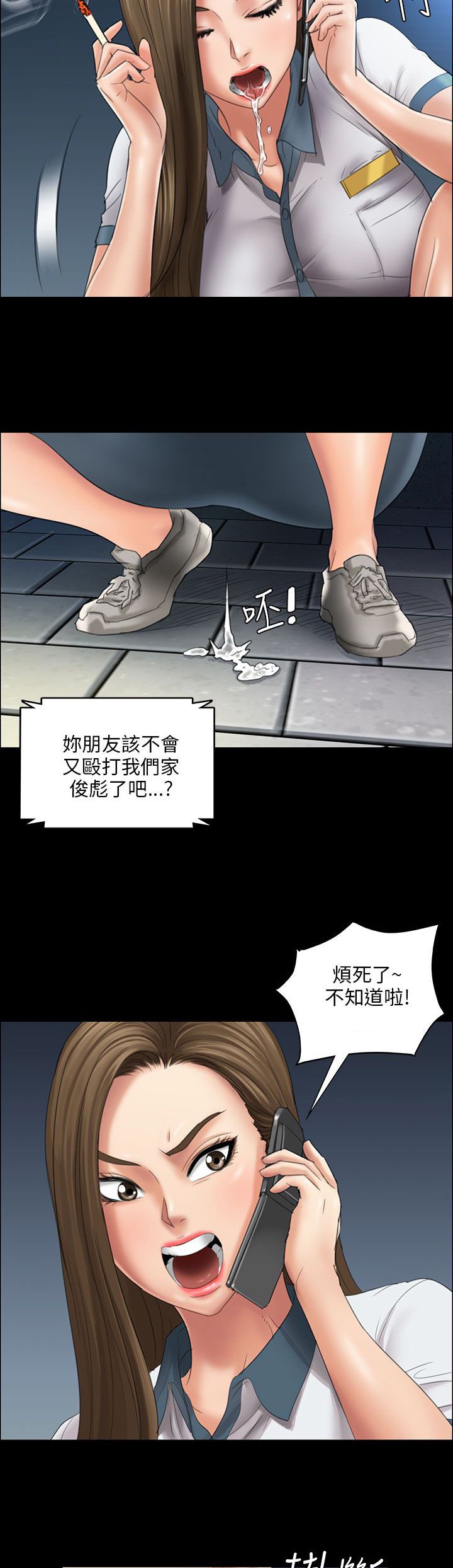 第21章：保密