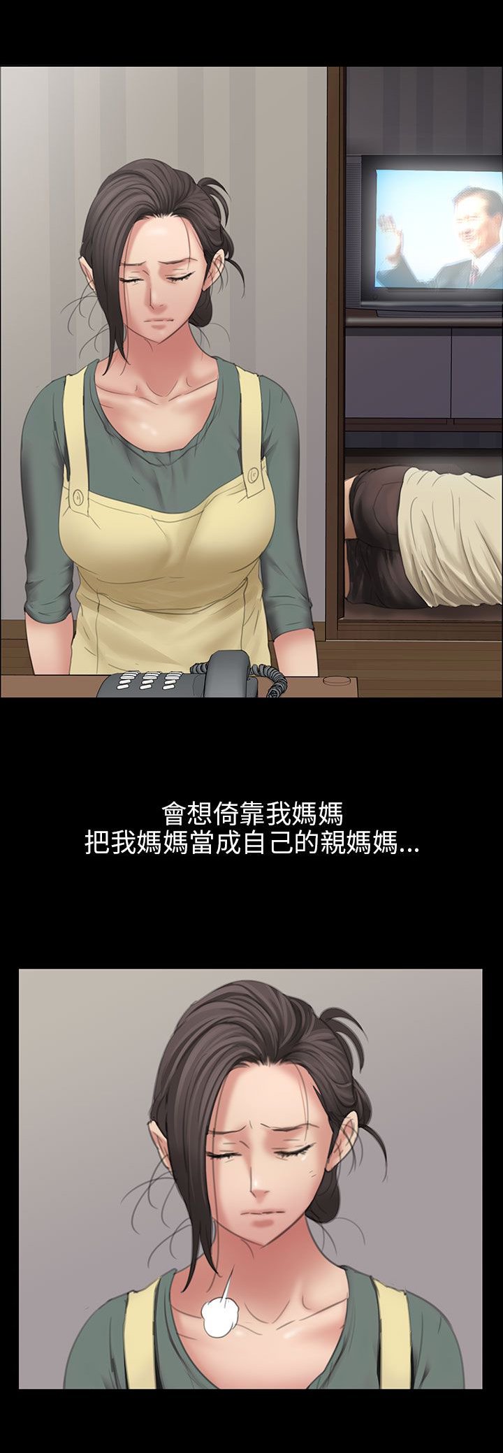 第21章：保密