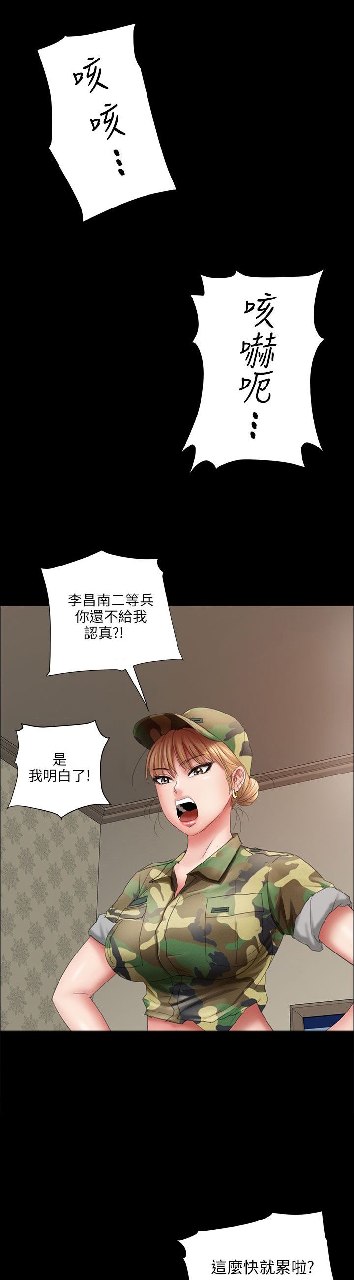 第21章：保密