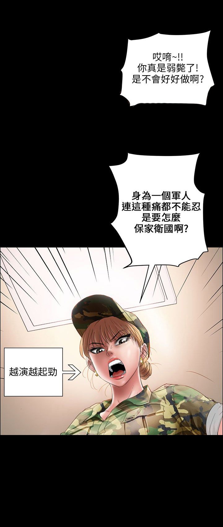 第21章：保密