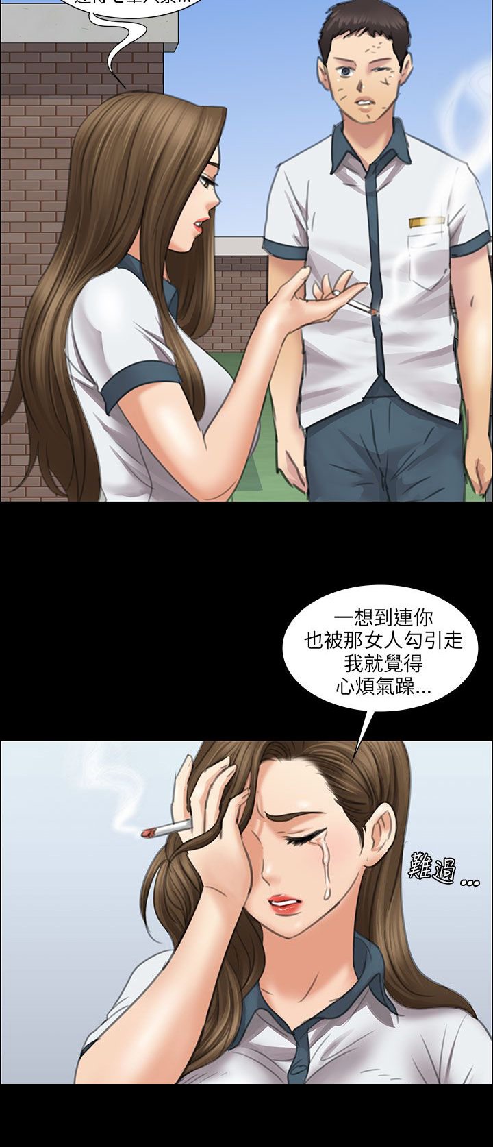 第24章：只有我才可以