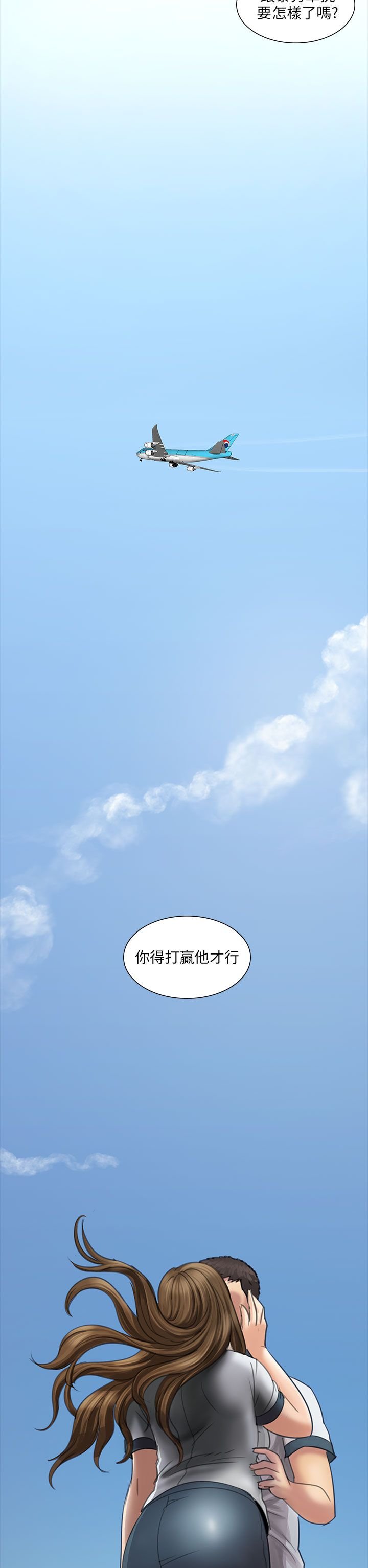 第24章：只有我才可以