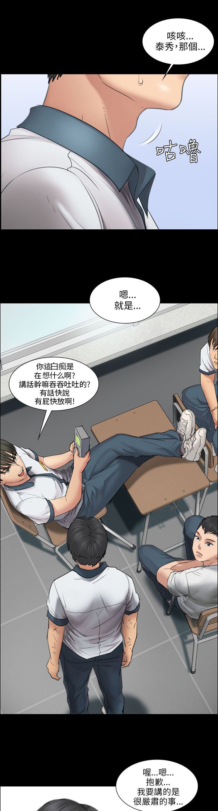 第25章：报仇
