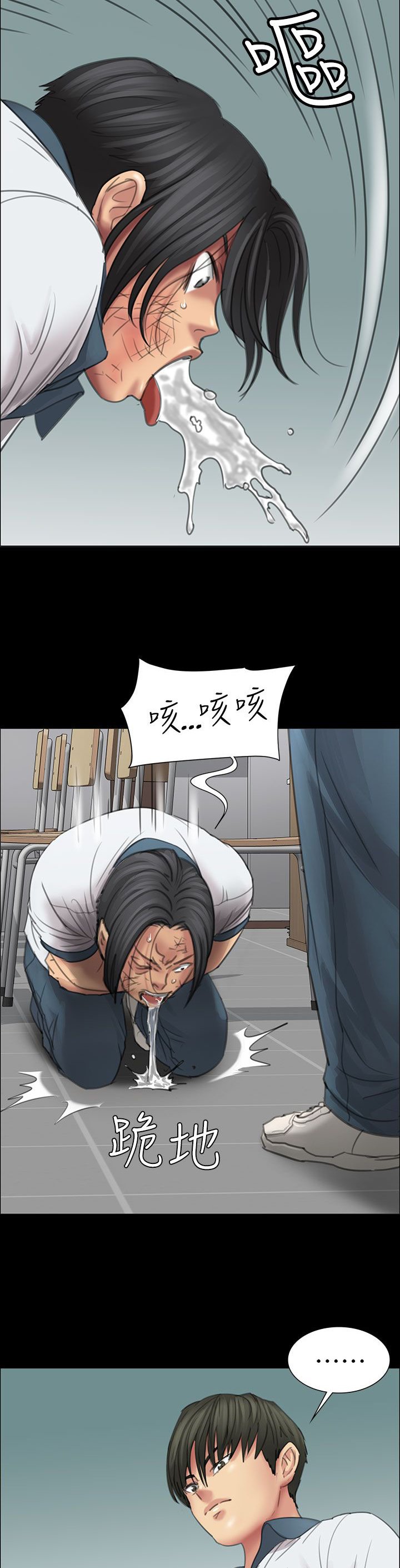 第25章：报仇