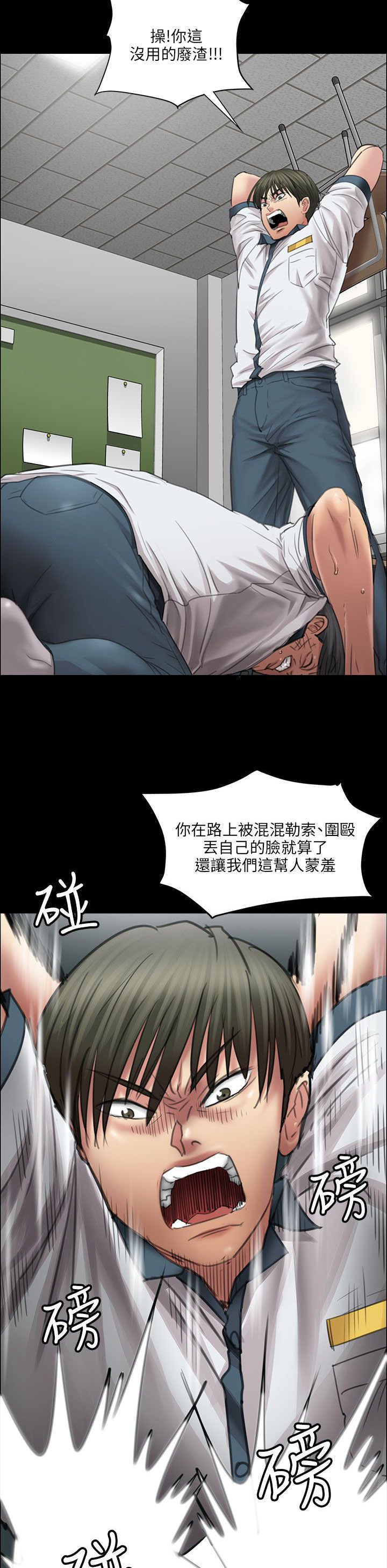 第25章：报仇