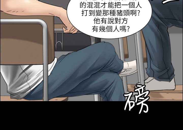 第25章：报仇