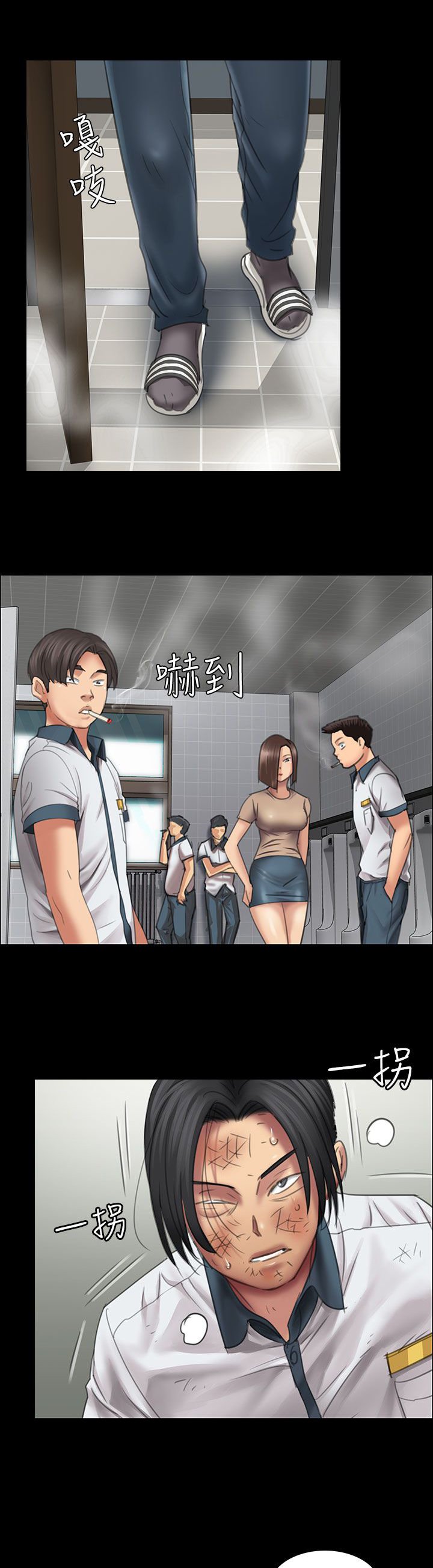 第25章：报仇