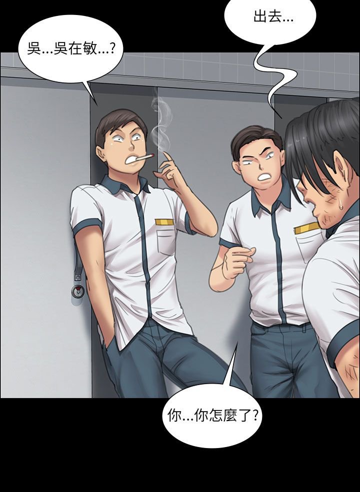 第25章：报仇