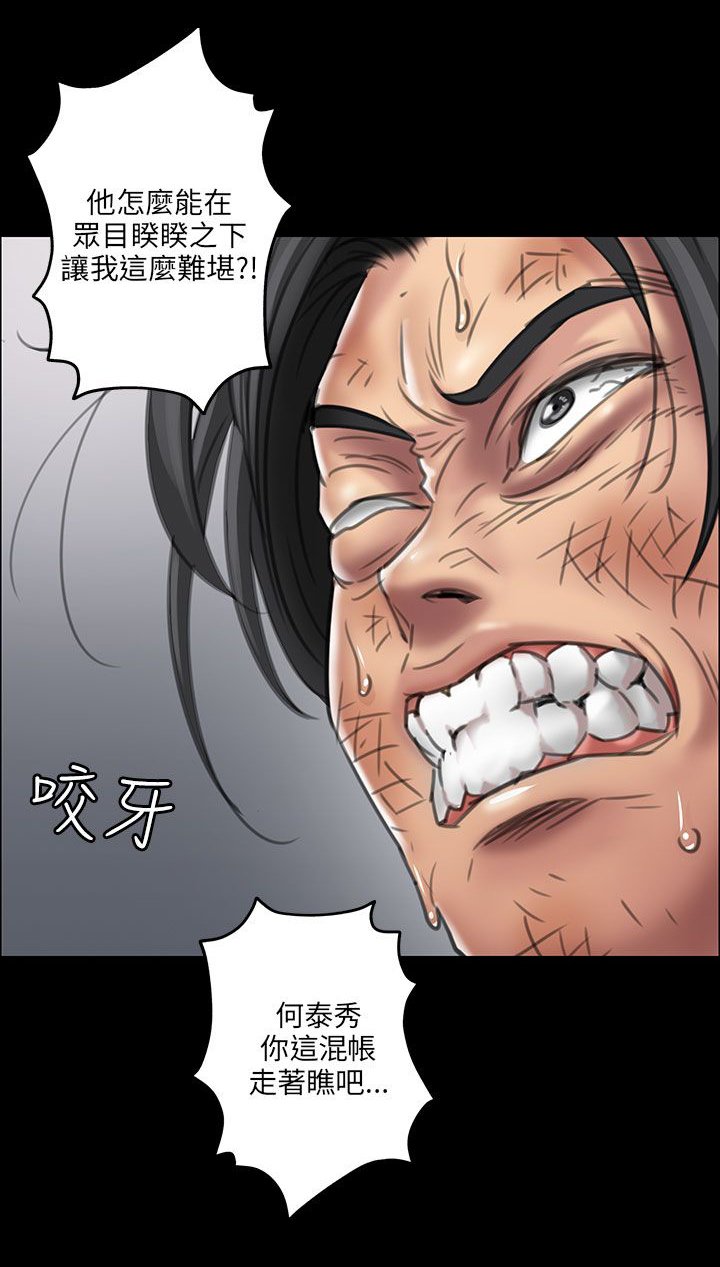 第25章：报仇