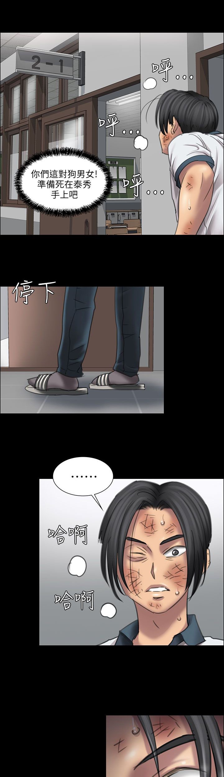 第26章：计划