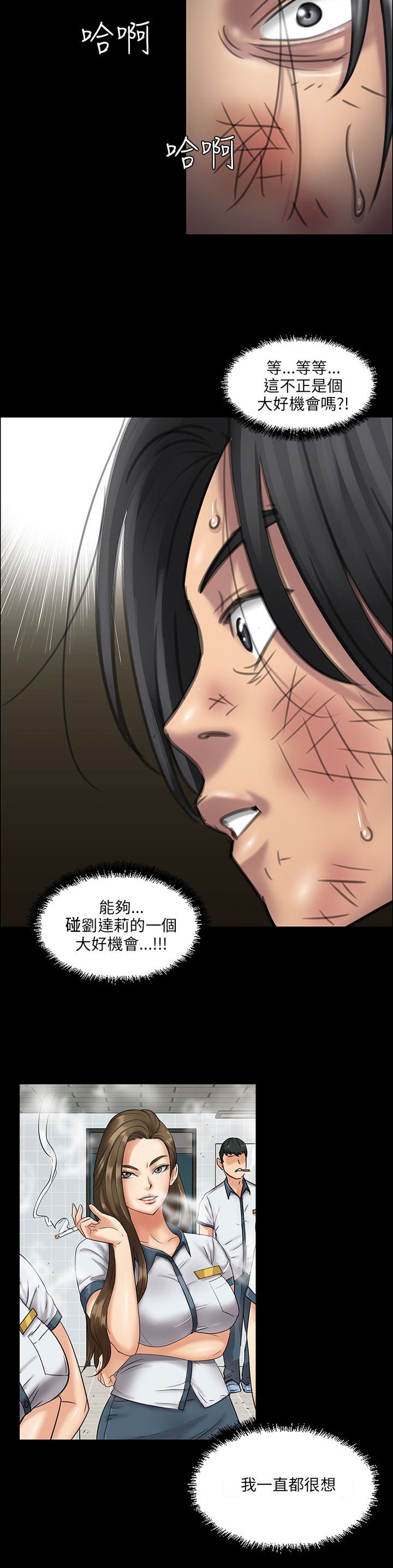 第26章：计划
