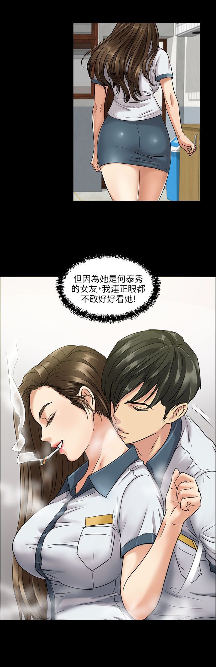 第26章：计划