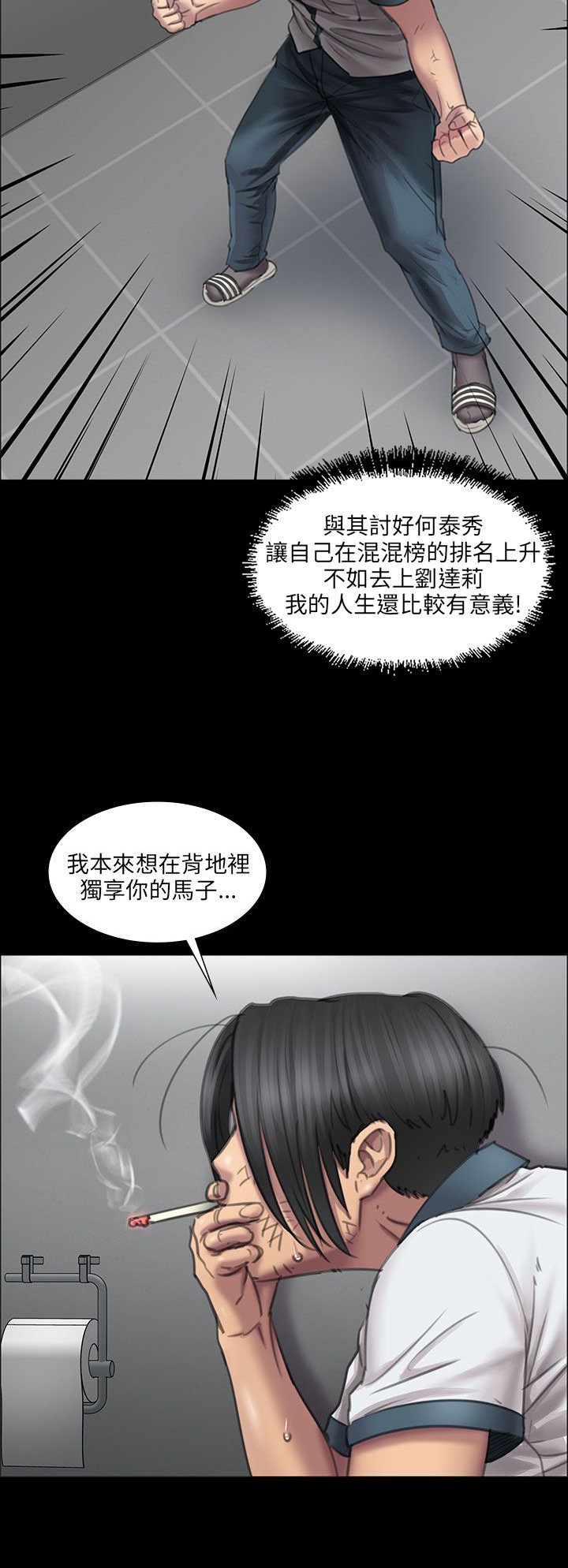 第26章：计划