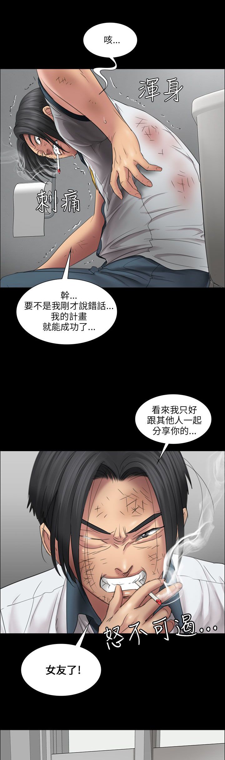 第26章：计划