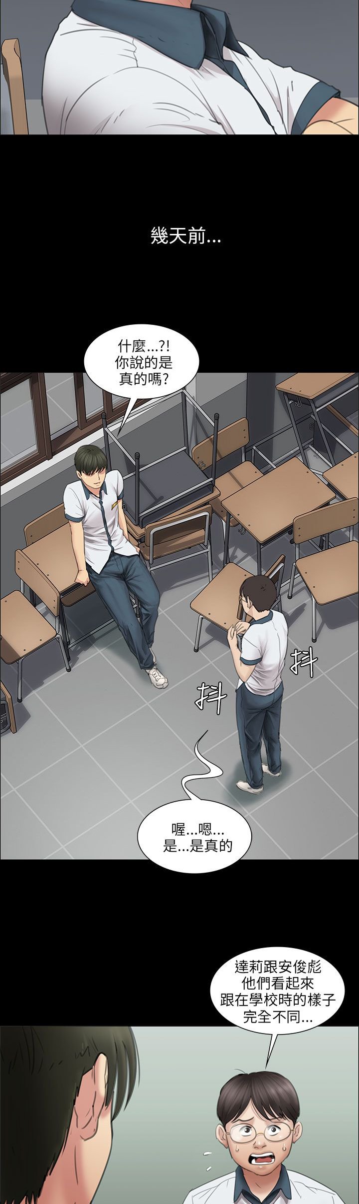 第26章：计划